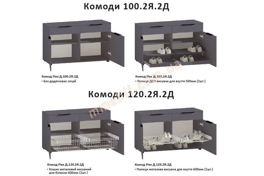 Комод Flex 100см 3Я 1Д фасади МДФ Альфа Комфорт меблі - 2