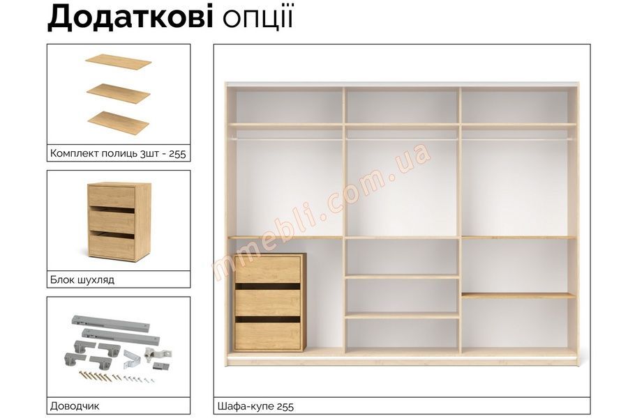 Шкаф-купе Smart Zegna ST255 GF дуб каменный GF Furniture - 4