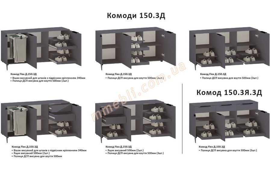 Тумба широкая с ящиком Flex 150см 1Я.3Д МДФ фасады Атланта Комфорт меблі - 2