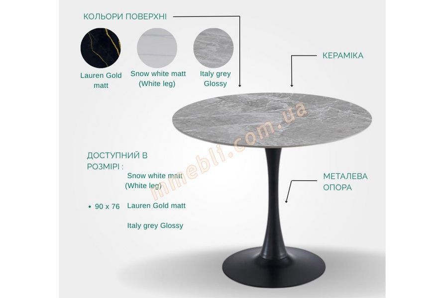 Стол Opal Italy grey Glossy