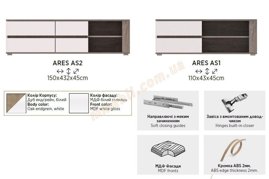 Тумба ТВ Ares AS1 білий глянець