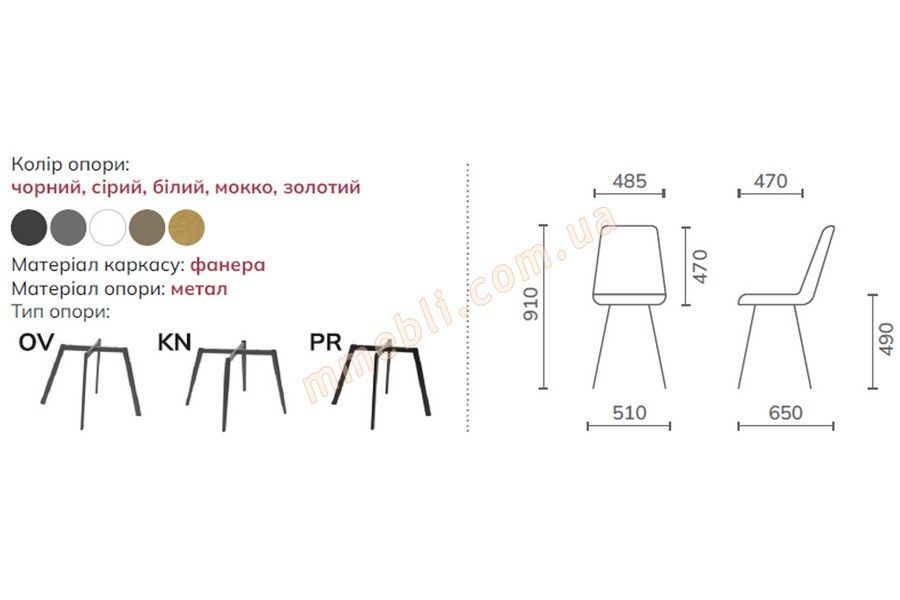 Стілець Rafael Ultra
(pocket spring) Bjorn опора OV Bjorn (Бйорн) - 3